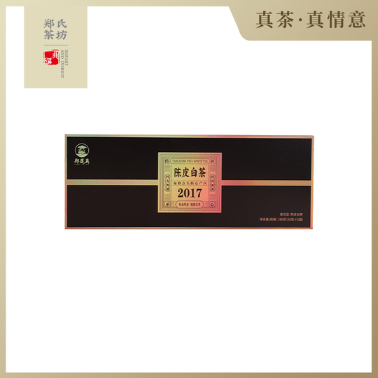 福鼎老白茶陈皮白茶礼盒2017贡眉小方片郑莲英