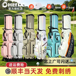 
HELIX Helix golf bag aviation checked hard shell waterproof retractable universal wheel men's and women's golf bag