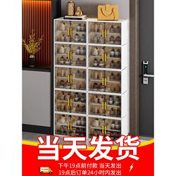 Shoe Cabinet for Home Entrance, Indoor Multi-Layer Shoe Box, New 2026 Model, Shoe Storage Cabinet Integrated Against the Wall, Plastic Shoe Rack