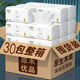 420 series large pack of household toilet paper, full box of affordable napkins, facial tissue, toilet paper, toilet paper