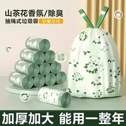 Printed Camellia Pattern Garbage Bags for Home Kitchen, Extra Thick, Large, Economical Pack, Self-Sealing Cleaning Bags