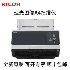 Ricoh Fi-8150 scanner A4 high-speed double-sided automatic continuous paper batch contract document office file
