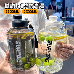 Summer Sports Water Bottle, Extra Large Capacity, 2025 New Model, Large Capacity, Summer Sports, High Temperature Resistant Cup Kettle for Men and Women