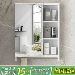 Space Aluminum Wall-Mounted Bathroom Mirror Cabinet Bathroom Cabinet Combination Bathroom Storage Box Mirror Storage Box Separate Mirror Box