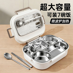 Stainless Steel Insulated Lunch Box for Office Workers and Students, Microwaveable, 2026 New Model, Compartmentalized Bento Box