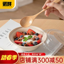 Disposable Paper Pulp Greek Cold Brew Yogurt Bowl, Taro Ice Powder Bowl, Food-Grade Soft Ice Dessert Stall Packaging Box