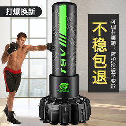 Boxing Punching Bag for Home Use, Sanda Punching Bag, Taekwondo Professional Standing Punching Bag, Non-Falling Type, for Children and Adults, Boxing Training Equipment