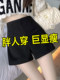 Women's black suit wide-leg shorts spring and summer large size pear shape small high waist slim bottom missing girls group hot pants