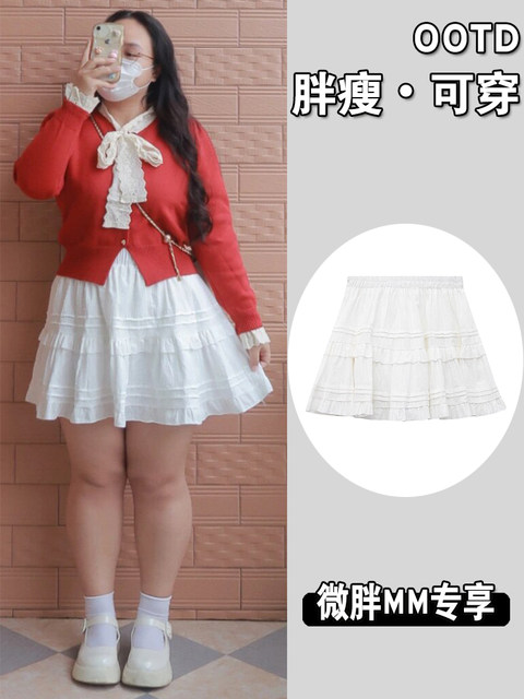 White ballet style puffy short skirt for women in spring and summer fat mm large size cover hips and high waist small person looking slim A-line cake skirt