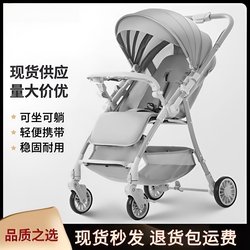 Baby Carriage stroller can sit and lie 0 to 3 years old 2025 New arrival German technology light Foldable newborn car