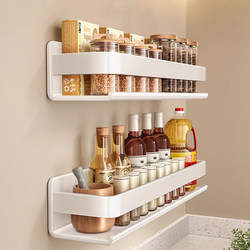 German Cream-Style Kitchen Seasoning Storage Rack, Punch-Free Wall-Mounted Multi-Layer Spice Organizer, Wall Spice Rack