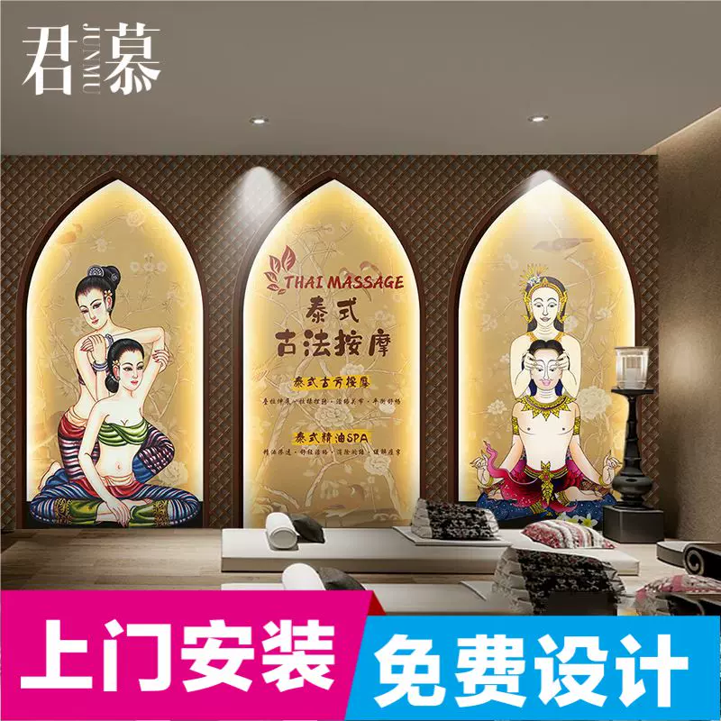 泰式3d按摩店背景墙纸东南亚美容院spa精油壁纸泰国足浴足疗壁画 Taobao