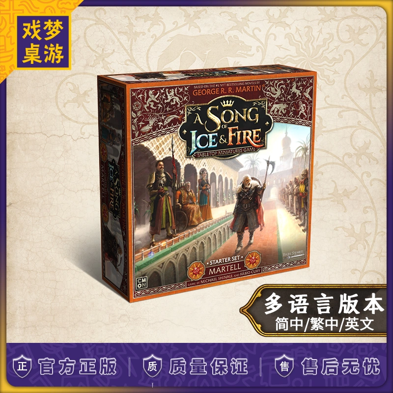 CMON戏梦桌游#SIF: Martell Starter Set 马泰尔初始包-Taobao