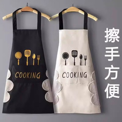 Japanese-Style Apron for Home Kitchen, Waterproof and Oil-Proof, Adult Unisex Couple Style, Suitable for Work, Cooking, and Household Chores