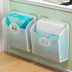Wall-Mounted Office File Storage Box, Wall Basket, Desktop Shelf, A4 Paper A5 File Rack, Desktop Organizer, No-Drill Magazine and Newspaper Metal Book Storage Basket, Classification Organizer