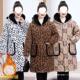 Middle -aged and elderly women's winter jacket Momsmate Mother Put a cotton jacket to keep warm and velvet thickened hooded printed cotton jacket anti -pollution

