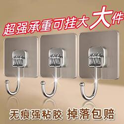No-Drill Hooks, Super Strong Self-Adhesive Wall-Mounted Hooks, Traceless, Universal for Kitchen, Bathroom, and Shower, Transparent Sticky Hooks