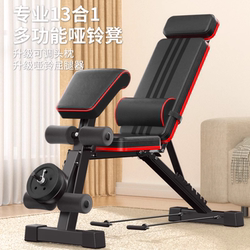 Dumbbell Bench Fitness Chair Multifunctional Sit-Up Assistive Device Fitness Equipment Home Folding Board Exercise Bench Press Bench