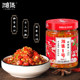 Dry Rice Brother Xiangji No. 1 Chili Sauce Colorful Hunan Specialty Garlic No. 1 Beef Sauce Chopped Peppers and Fresh Peppers for Rice