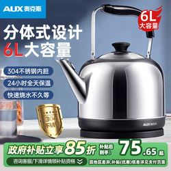 Oaks Electric Kettle for Home Use, Large Capacity, Constant Temperature, 304 Stainless Steel, Automatic Power-Off, Plug-In Electric Kettle