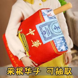 Creative Chinese-Style Pillow, a Cigarette-Shaped Cushion for Car, Office, Sofa, Nap Pillow, Gift for Boys to Sleep on