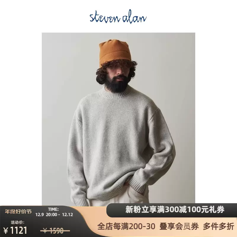 steven alan 2023秋季新款 男士 浅灰色休闲羊毛长袖针织衫毛衣-Taobao