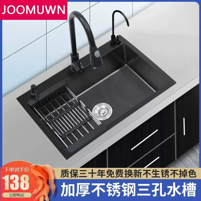 Joomuwn纳米水槽单槽厨房洗菜盆304不锈钢手工槽家用洗碗