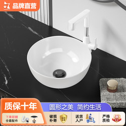 Small Size Ceramic Round Wash Basin Small Above Counter Basin Home Balcony Toilet Bathroom Bathroom Large Basin