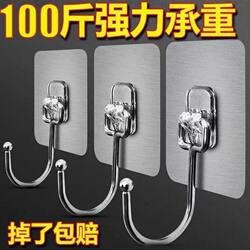 Strong Adhesive Hooks, No-Nail Stainless Steel Large Hooks for Hanging Clothes Behind the Door, Bathroom Wall, Kitchen Sticky Hooks