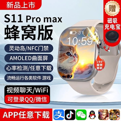 2025 New Model S11 Huaqiangbei S10Promax Smart Phone Watch with Card Slot, Top-Tier Cellular Version