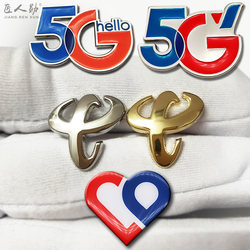 Spot Telecommunications Logo Brooch Operator 5g Badge Heart Wing Station Ponler Badge Badge Buckle Pin Boutique Recommendation