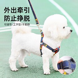 Dog leash large, medium and small dog chain dog collar Teddy golden retriever dog walking rope pet supplies