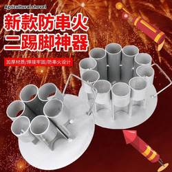 【Store Bestsellers】Fireworks Stand, Popular Firework Launcher, Firework Stand, Firework Holder, Auxiliary Tool for New Year Fireworks