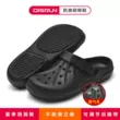 DISRUN Disilon Croc Giày Mùa Hè Giày Đầu Bếp Nam Thoáng Khí, Nhẹ, Chống Trơn Trượt, Chống Thấm Nước Và Chống Dầu Giày Làm Việc Nhà Bếp