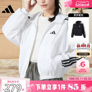
Jinlang adidas Adidas women's sports outdoor casual jacket fitness three-stripe jacket JZ2161