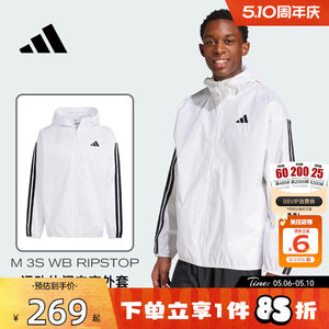 
Jinlang adidas Adidas new men's sports leisure fitness running thin jacket JF3682