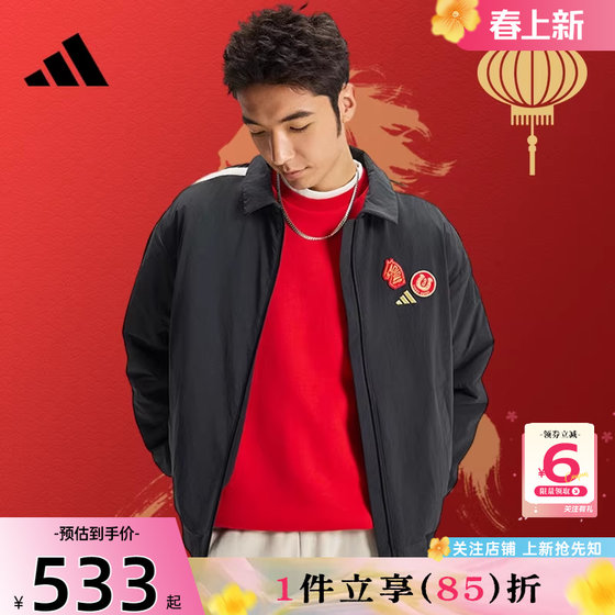 
Jinlang adidas CNY Year of the Horse limited new men's sports casual jacket KE4057
