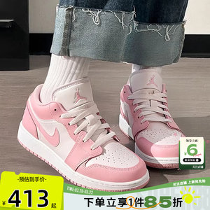 
Jinlang sports nike Nike big children's shoes AIR JORDAN 1 sports shoes basketball shoes 553560-614