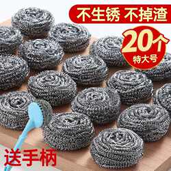 Steel Wool Cleaning Ball Kitchen Supplies Large Handle Stainless Steel Non-Shedding Dishwashing Brush Pot Cleaning Essential for Home Use