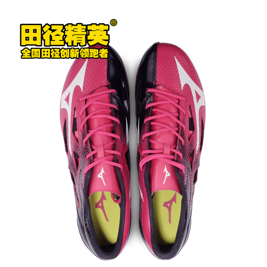 Mizuno Geo Silencer FX Sprint Spikes - Unisex