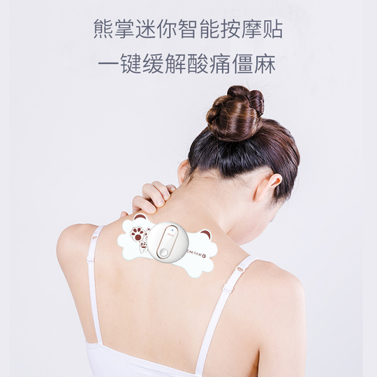 Bear Paw Technician Vibrating Massager - Back, Waist, Neck & Full Body Bear Paw Technician Vibrating Massager - Back, Waist, Neck & Full Body