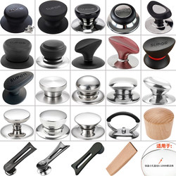 Universal solid wood single hole glass pot cap