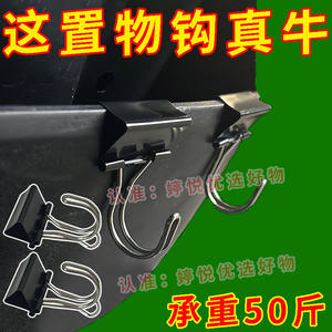 Stainless steel electric vehicle hook front universal battery car bicycle motorcycle hanging hook helmet takeaway special
