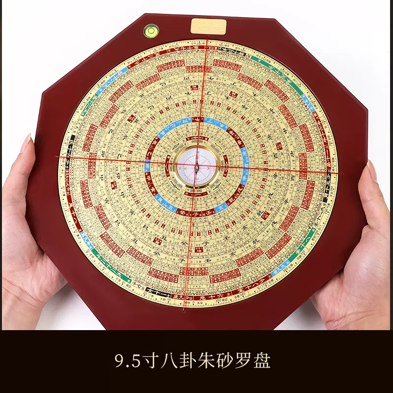 唐山三合羅經盤 唐山三合羅經盤