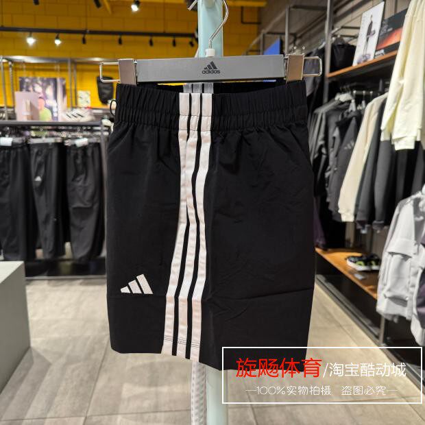 Женские 25-летние тканые быстросохнущие свободные спортивные шорты Adidas с высокой талией JE1309 JC8165 JD0911