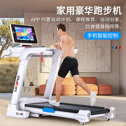 Treadmill for Home Use, Small, Ultra-Quiet, Electric, Foldable Walking Machine, Multifunctional, Dedicated for Home Indoor Gyms