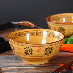Fortune-Attracting Noodle Bowl, Commercial Noodle Shop Special Noodle Bowl, Ceramic Tableware, Coarse Pottery Large Bowl, Noodle Soup Bowl, Beef Soup Bowl