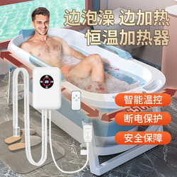 Foldable Bathtub for Adults, Full-Body Bathtub, Intelligent Temperature Control Bathtub, Double-Person Bathtub