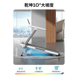 Xiaomi Z7Pro Treadmill Small Household Model Silent Folding Gym Indoor Climbing Machine Snow Shadow