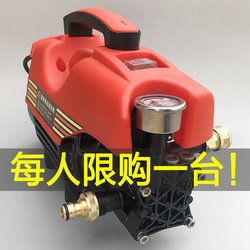 Ancai V8 Household Portable Car Washing Machine High-Pressure Water Pump Fully Automatic Cleaning Machine Car Cleaning Tool 220V Multi-Function